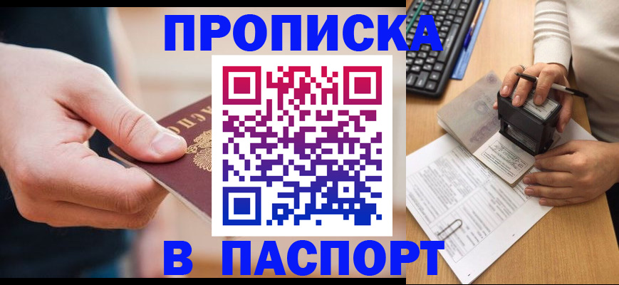 регистрация для дет. сада в Харабали